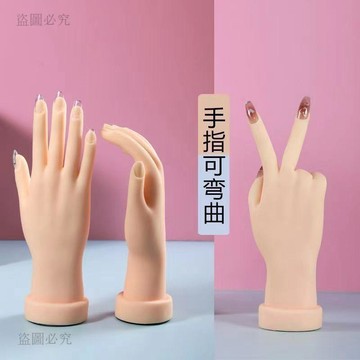 闆闆推薦🎐 美甲初學者練習手 橡膠假手模型支架 塑膠假手指工具 左手專用 美甲練習手模 五根手指 F548