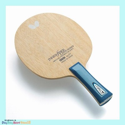 バタフライ 卓球 ラケット インナーフォース・レイヤー・ALC.S FL 36