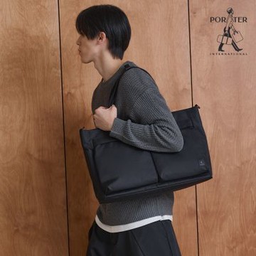 PORTER INTERNATIONAL - 輕盈自在COVE托特包(L) - 黑