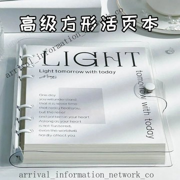 ✨免運可開發票#活頁手賬本  透明軟皮方方本  記帳本 活頁本  日記本  筆記本   馬卡龍手帳本  高顔值方形本