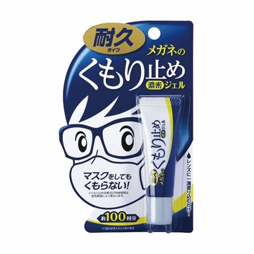 日本 Soft99 濃縮眼鏡防霧劑 10g