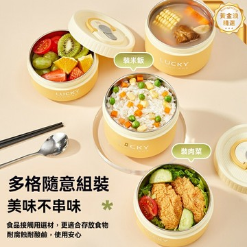 【長效保鮮保溫】不鏽鋼飯盒 便當盒 保溫飯盒 304不鏽鋼 微波加熱 防漏便攜 上班族學生必備 帶餐具套裝