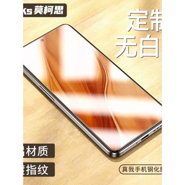 莫柯思適用真我realmegt2大師探索版鋼化膜v70s手機膜v15/23i保護v60高清11全屏v13電鍍防指紋v160護眼綠膜