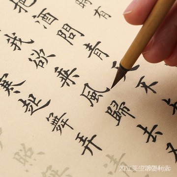 24H出貨 古詩詞86首小楷毛筆字帖 繁體字貼 臨摹字帖 兒童字帖 毛筆字帖 套裝歐體楷書描紅宣紙初學者書法入門