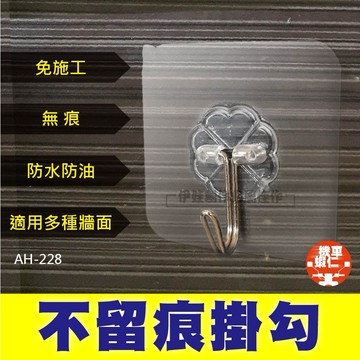 透明掛鉤 掛鉤 強力粘膠貼【免打孔承重15KG】貼牆壁 壁掛 吸盤 廚房掛鉤不留痕掛勾 免釘 門後 【機車蝦仁】