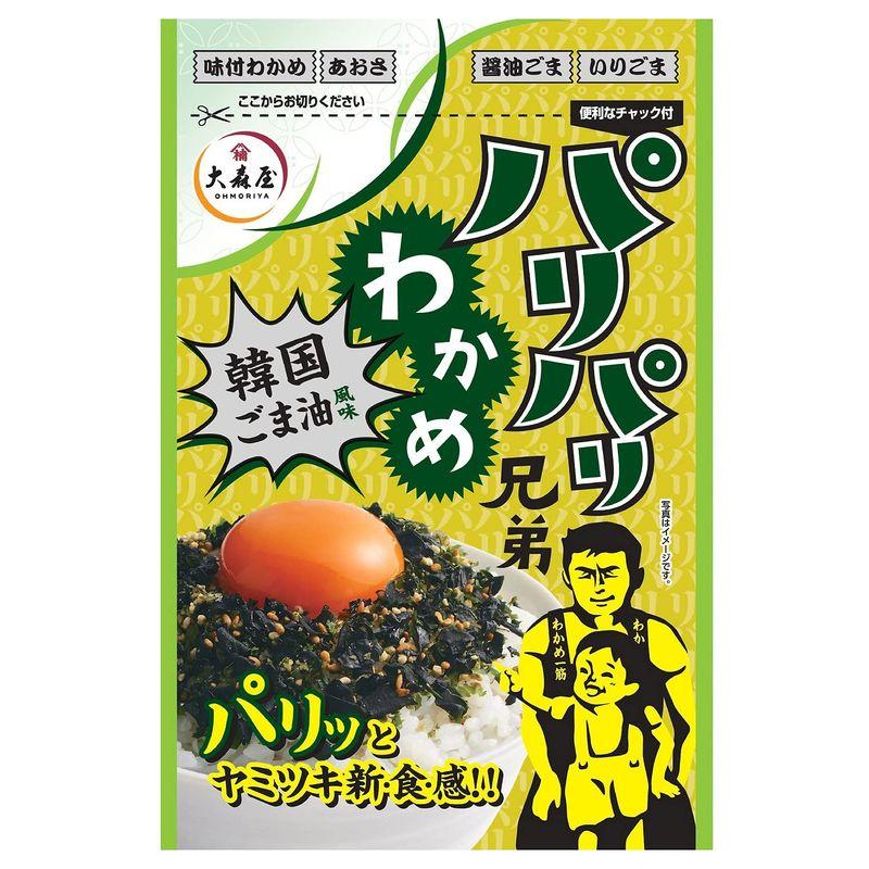 大森屋 パリパリわかめ兄弟 韓国ごま油風味 30g ×10個