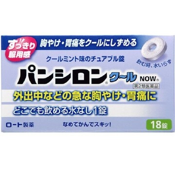[2 drugs] Panshiron cool NOW 18 tablets