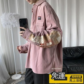 🔥優品🔥 日係複古粉色燈芯絨襯衫男長袖設計感小衆港風日係高級感外套秋季