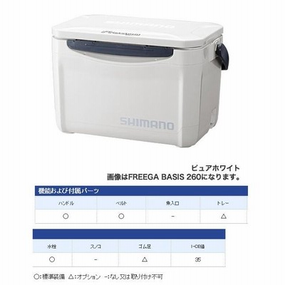 ○シマノ クーラーボックス フリーガ ベイシス 200 UZ-020N 通販 LINE ○シマノ クーラーボックス フリーガ ベイシス 200 UZ-020N 通販 LINE