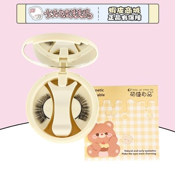 萌睫尚品 雲感磁吸假睫毛 免膠水可重複使用 一夾吸附 - 台灣現貨 快速出貨【今天也要美美鴨】