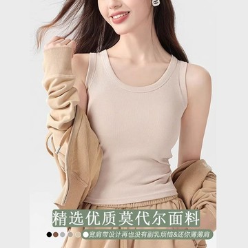 棉吊帶背心女 夏季薄款 簡約韓系 內搭帶胸墊寬肩帶 遮副乳 修身外穿 潮流百搭 時尚打底無袖上衣女