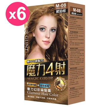 【魔力4射】魅力幻彩染髮霜-M08琥珀棕-6入組