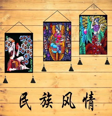 云南苗族少女棉純棉布藝掛畫東南亞民族風民宿餐廳走廊裝飾畫掛毯