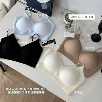 CockyKiss粉底液無痕奶皮子內衣女夏薄款山茶花香氛吊帶美背文胸