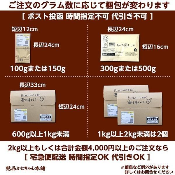 雑穀 雑穀米 国産 新潟県産 こがねもち(黄金餅) 4.5kg(450g×10袋) 送料無料 厳選 もち米 完全数量限定 令和3年 雑穀米本舗