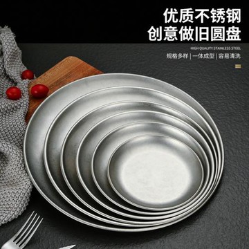 韓式不銹鋼圓盤金色托盤咖啡廳水果盤家用復古烤肉盤淺盤子吐骨碟