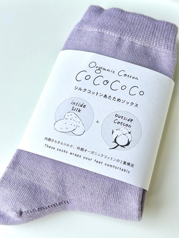 【薰衣草染】蠶絲棉保暖襪【Organic Cotton&Silk】