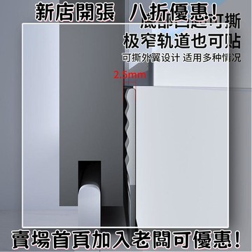 ??超便宜??窗戶密封條塑鋼窗推拉窗縫隙防風保暖擋風神器自粘型隔音密封膠條