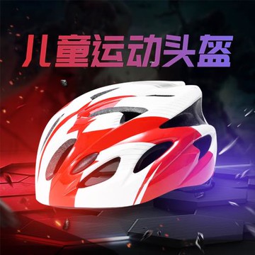 兒童自行車頭盔寶寶騎行裝備防摔安全帽男女孩溜冰防護護具套裝