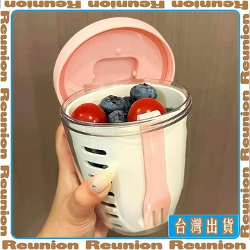 【小紅書同款】水果杯可瀝水送叉子風早餐沙拉杯野餐水果杯燕麥杯 可開發票✔Reunion🏠臺灣出貨🏠