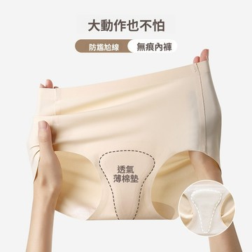 無痕內褲女防尷尬線蜜桃臀瑜伽抑菌不夾臀女士運動健身隱形三角褲