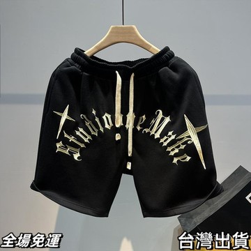 速.發 刺繡針織美式短褲男夏季大碼300斤ins潮牌運動五分褲寬鬆休閒褲子 台出