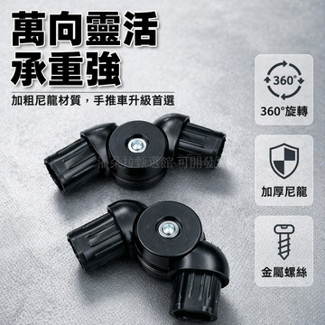 台灣出貨✨ 藤椅連接扣 圓口棕色連接件 扁口黑色連扣 塑膠固定配件 老人躺椅維修零件 家用折疊椅專用配件 21號
