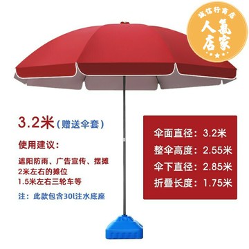戶外遮陽傘 遮陽傘大型戶外擺攤雨傘商用大傘家用超大號防曬定制廣告圓傘庭院