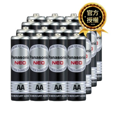 panasonic國際牌 超激省! 16顆/組 碳鋅電池(錳乾電池)優惠(3號/4號 任選)