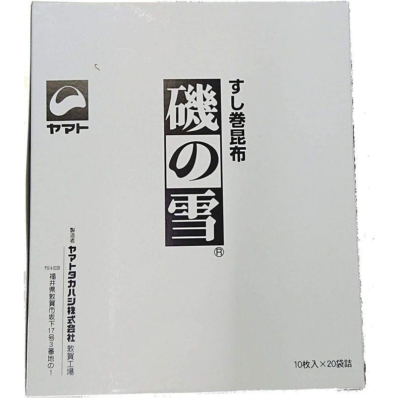 道正昆布 磯の雪 10枚入り×20袋