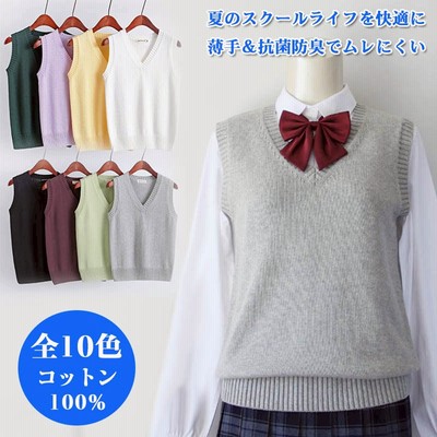 スクールベストの通販 2 667件の検索結果 Lineショッピング