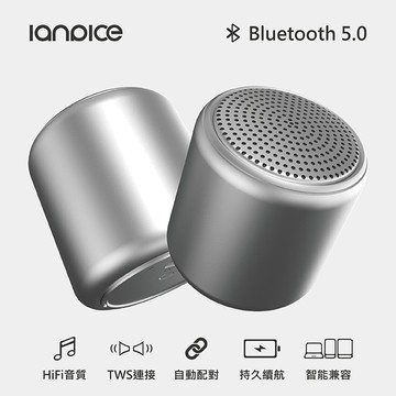 Lanpice inPods littleFUN 迷你藍牙音箱 珍珠白