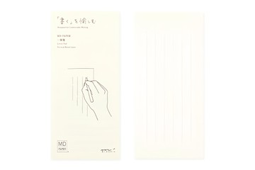Midori MD奶油紙 垂直線條設計 書寫滑順 方便攜帶 質感生活  H168 x W80 x D7mm  1本