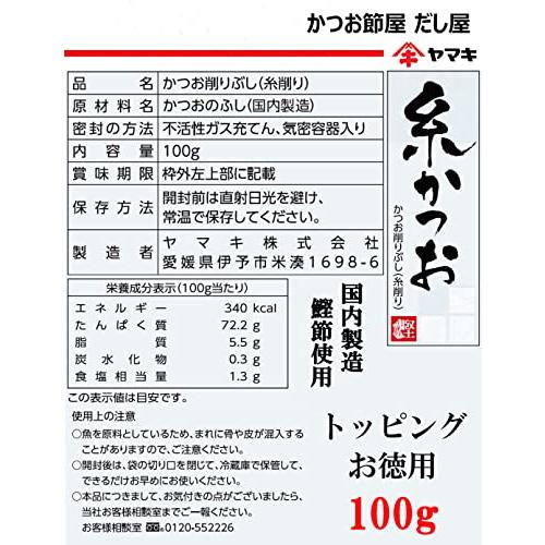 ヤマキ 糸かつお 100g