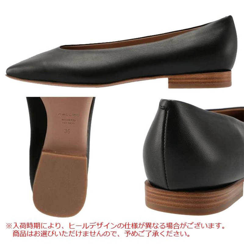 PELLICO パンプス COMETA レザー フラットシューズ15cmカラー - ハイヒール/パンプス