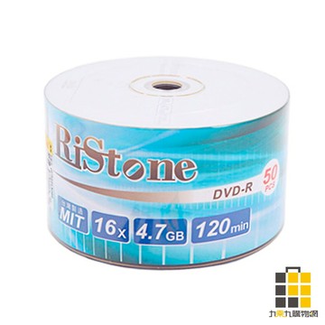 錸德 RiStone 日本版 A+ DVD-R 16X 4.7GB 光碟燒錄片【九乘九文具】空白光碟 燒錄片 單面雙層