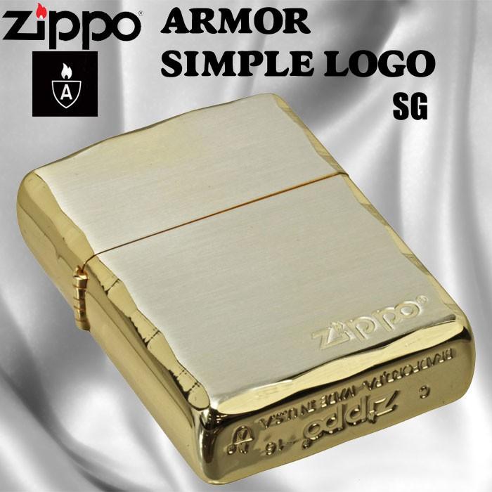 zippo アーマー ARMOR ロゴ ZIPPOロゴ入り SG ゴールド