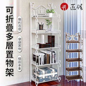 廚房置物架 陽台收納架 落地儲物架 浴室衛生間鐵藝多層架