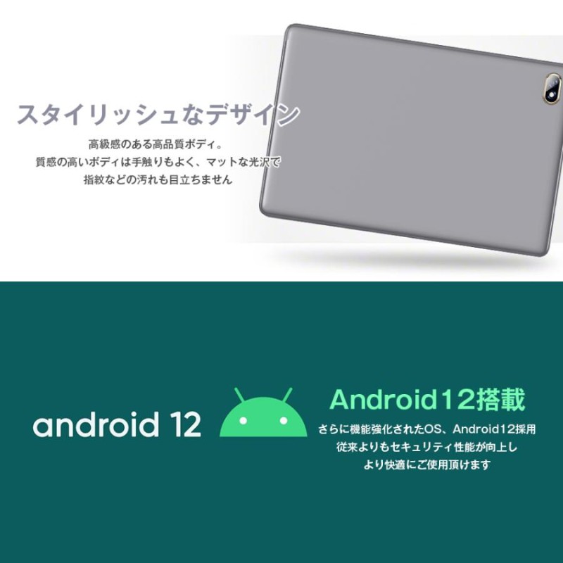 今だけ2000円OFFクーポン!!】タブレットPC 本体 10インチ メモリ11GB