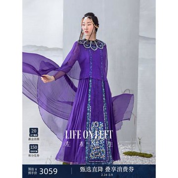 林棲馬面裙生活在左非遺繡花新中式國風中長款紫色真絲連衣裙子