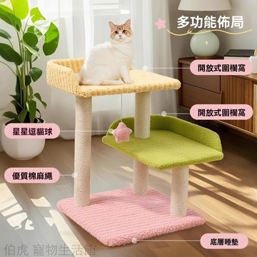 貓爬架 貓窩一體貓抓板 家用小戶型不占地 貓窩 貓跳臺 劍麻磨爪玩耍逗貓球 劍麻貓爪柱 胖貓無憂 雙層貓跳 貓吊床