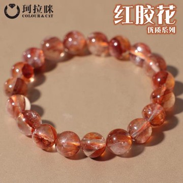 紅膠花男女款幽靈水晶飾品手鏈