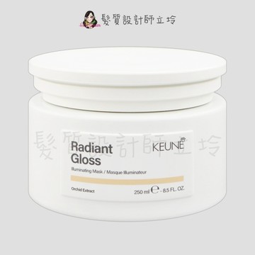 立坽『深層護髮』得洲公司貨 KEUNE肯葳 B4光燦極護膜250ml IH08 IH02