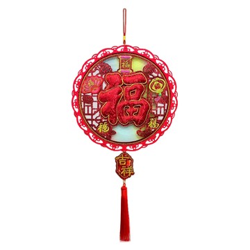 HAOXIANG CRAFT 灝祥工藝 刺繡 紅福紅邊 吉祥 30cm  1個