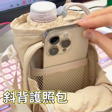 新款收納包🔥斜背護照包 護照包 斜背 旅行護照手機錢包 多功能護照包 旅行護照收納錢包出門萬能小包 多功能水壺包