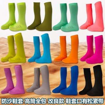 💥臺灣有貨💥免運💥防沙鞋套沙漠靴高筒戶外腿套男徒步越野長腳套女沙襪廠家兒童滑沙 EHUK