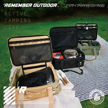 樂活不露igt 1單位 全能收納包 收納 露營 戶外