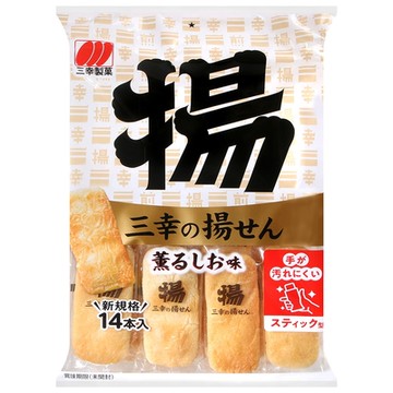 三幸 三幸揚仙貝[鹽味] (71.4g)