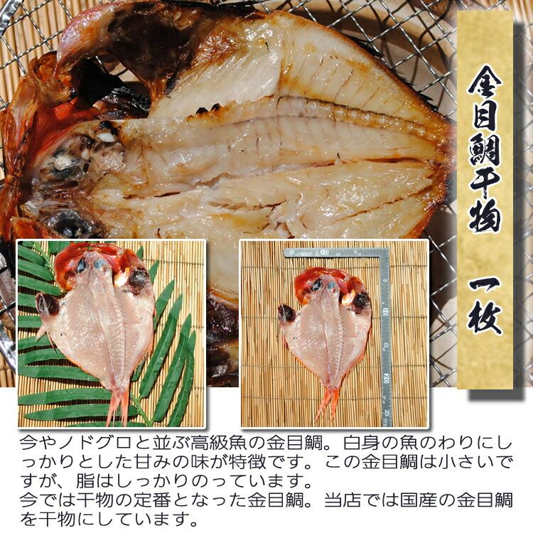 お歳暮 ギフト 干物 お取り寄せ グルメ プレゼント 贈答品  送料無料  小田原ひもの 山市 干物詰合せ 5種10枚   食品 魚 国産