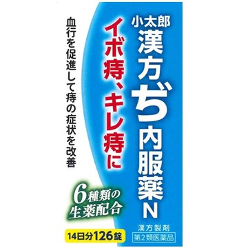 [Class 2 pharmaceuticals] Kotaro Kampo Original Medication N 126 tablets
